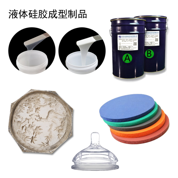  影響模具硅膠產(chǎn)品成型原因有哪些？