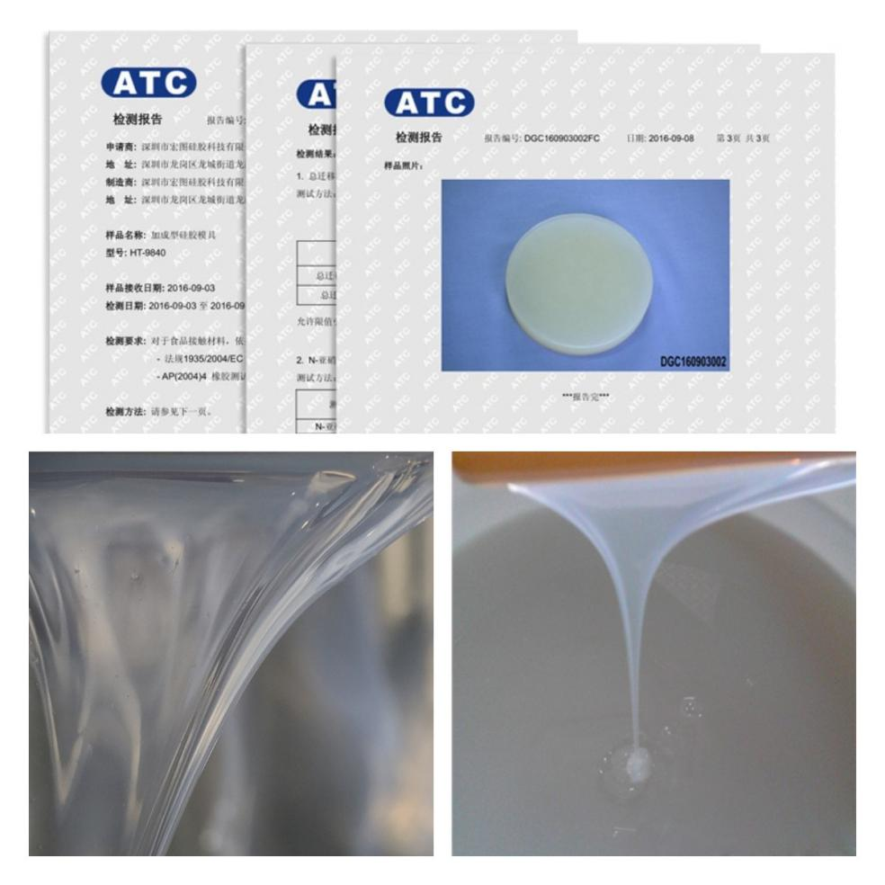 哪些模具硅膠是無毒無害的？